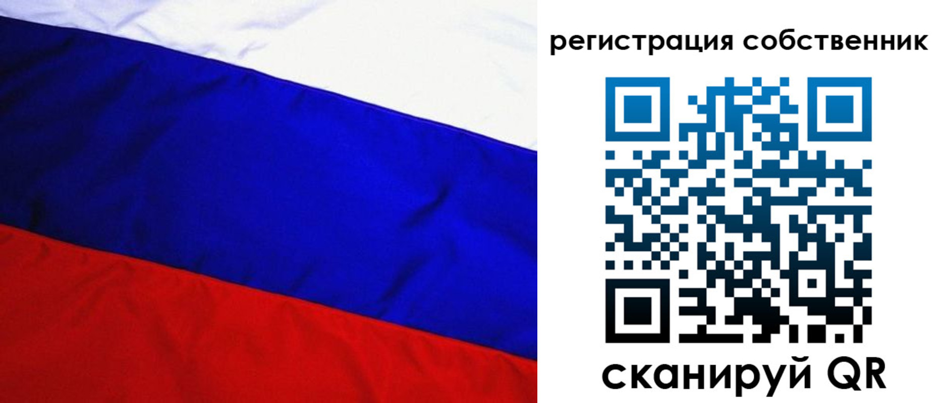 регистрация в Енисейске