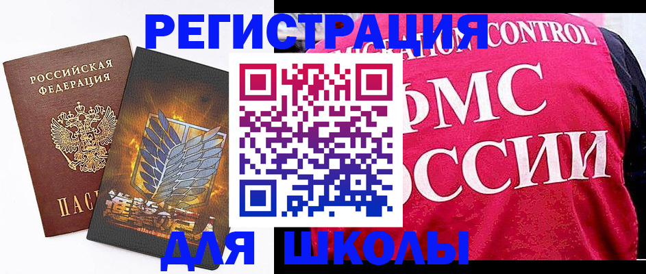 временная регистрация госуслуги в Енисейске